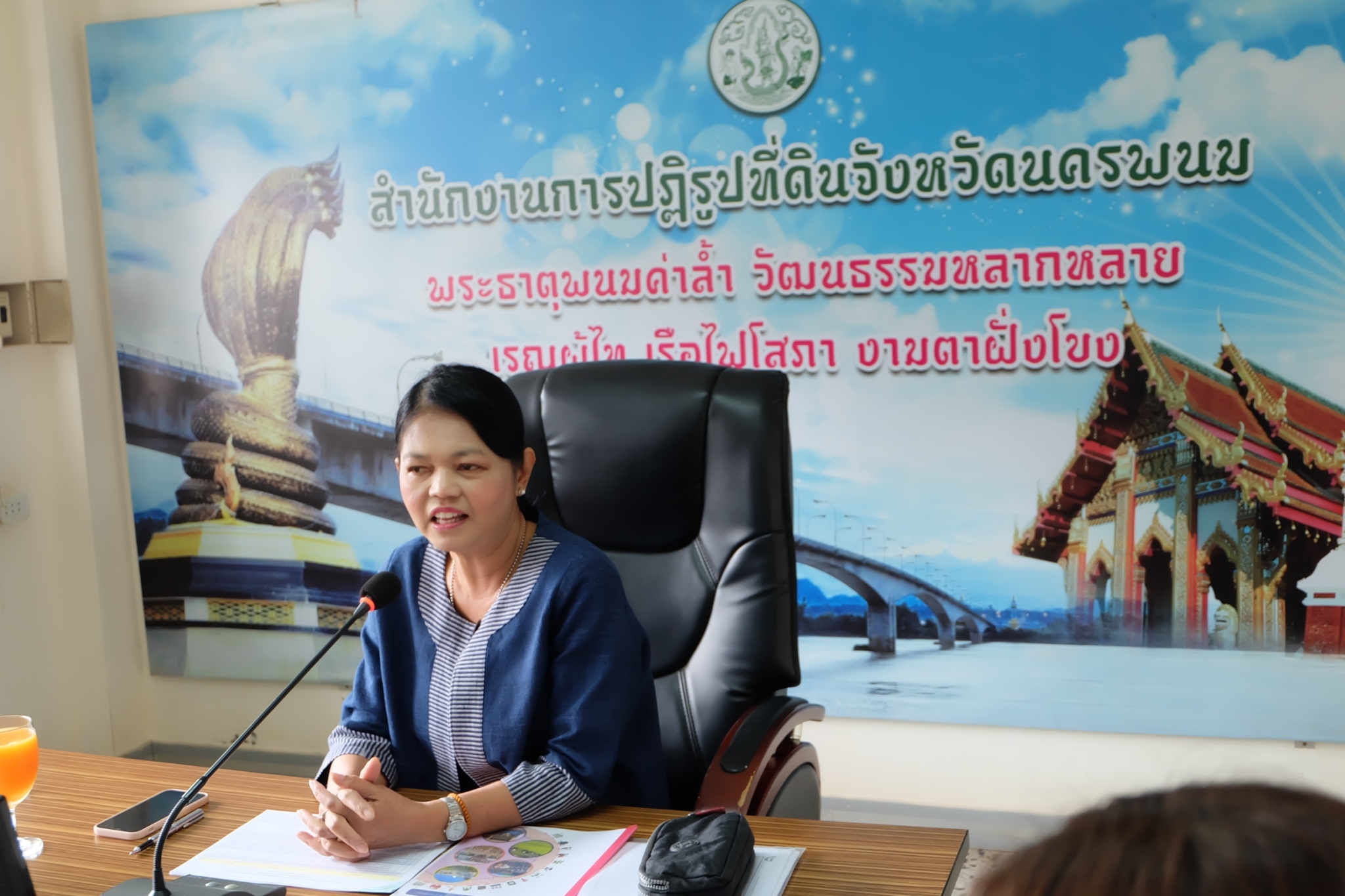 title - ผู้ตรวจราชการกรม ประชุมติดตามผลการดำเนินงานตามแผนการตรวจราชการ ส.ป.ก. ประจำปีงบประมาณ พ.ศ. 2566 รอบที่ 2 เขตตรวจราชการที่ 11 จังหวัดนครพนม